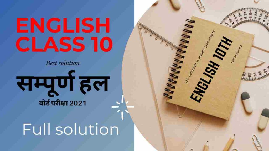 Up Board class 10 English Poetry chapter-2 The Psalm of Life हिन्दी अनुवाद तथा प्रश्न उत्तर full  solution 